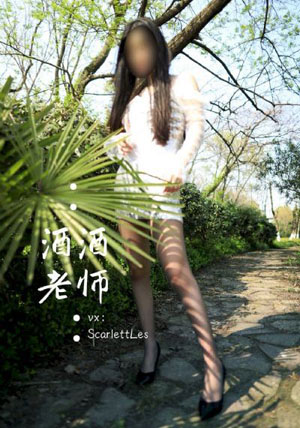 欲望金鱼妻