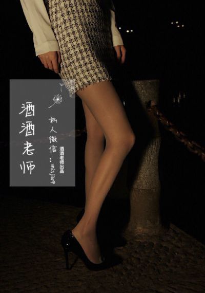 女教师中文字幕