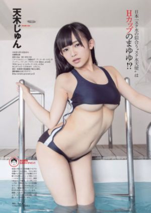 屋顶的散步者