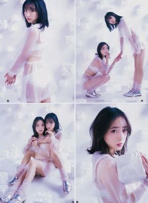 鬼掹脚